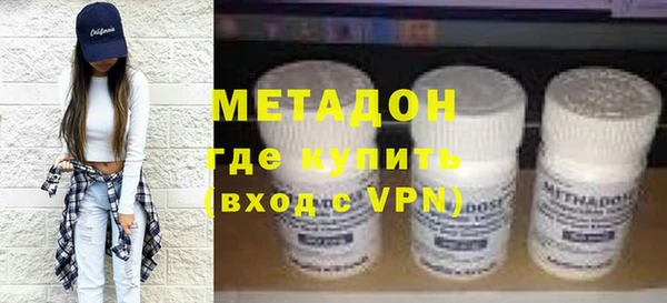 метамфетамин Аркадак