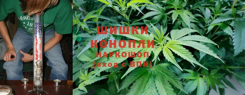 Марихуана THC 21%  kraken зеркало  Рыбное 